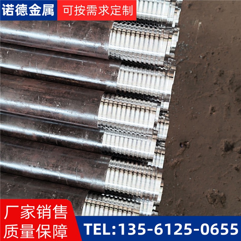 黔东南隧道轮廓线小导管